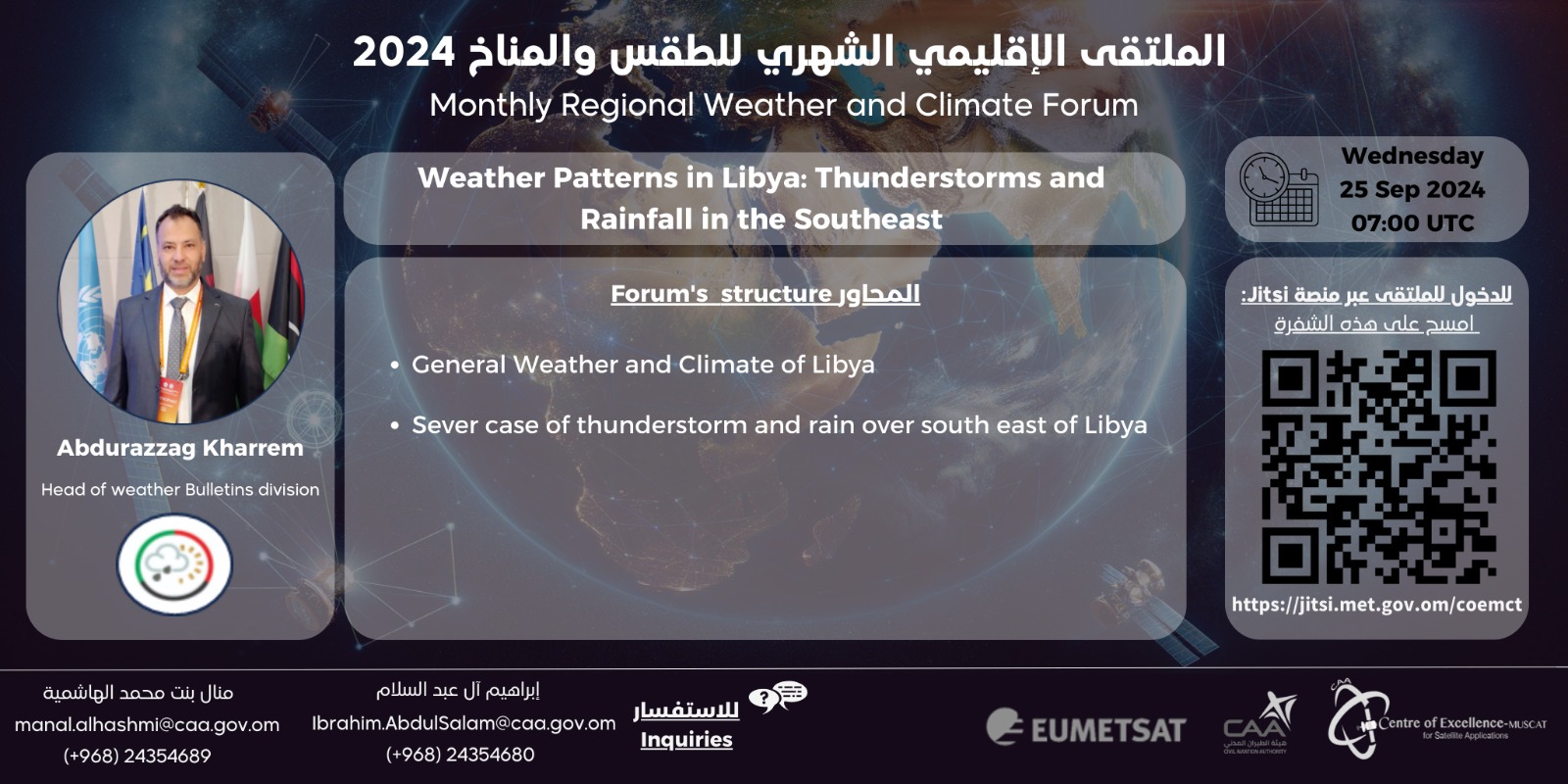 Weather Regional Briefing_September 2024